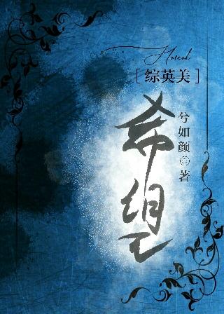[综英美]希望