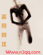 替身（追妻火葬场）