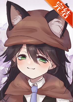 [综漫]乱步小姐很不高兴